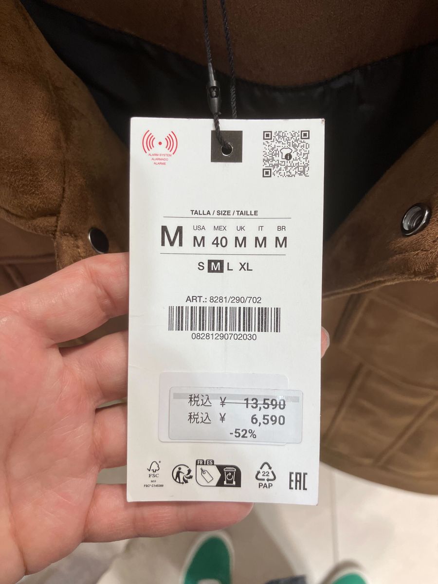 2026年】ZARAのセールはいつからいつまで？ 絶対に損しない買い時