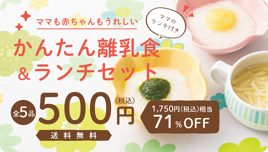 コープデリ