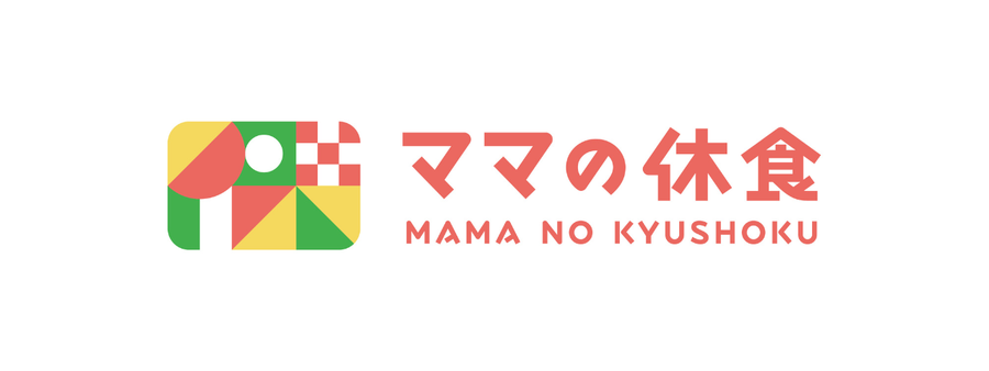 #宅食マルシェスペシャルコラボ1_ママの休食