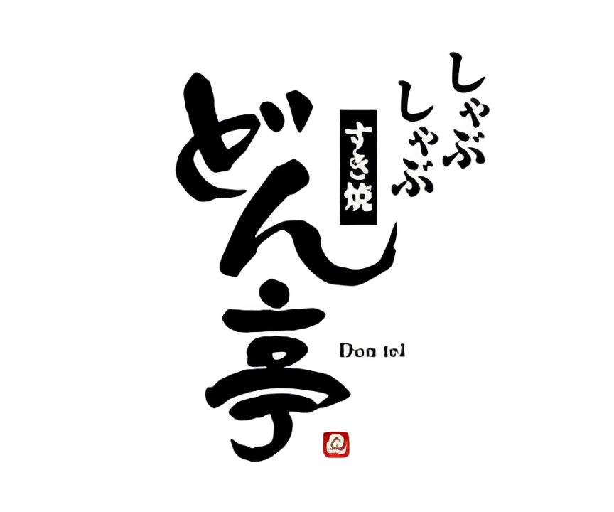 どん亭のロゴ画像