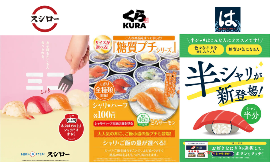 シャリハーフ　イメージ画像