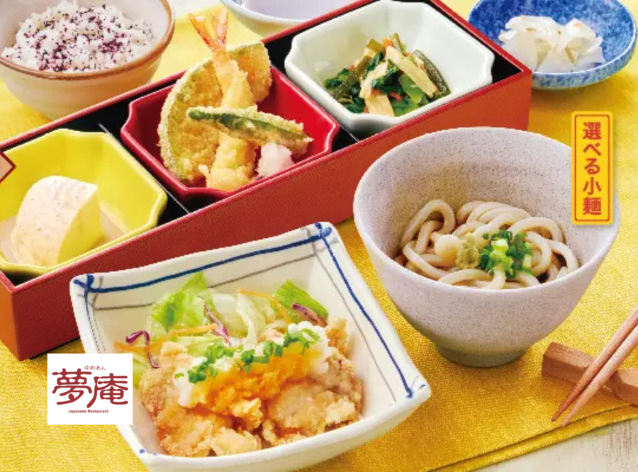 夢庵