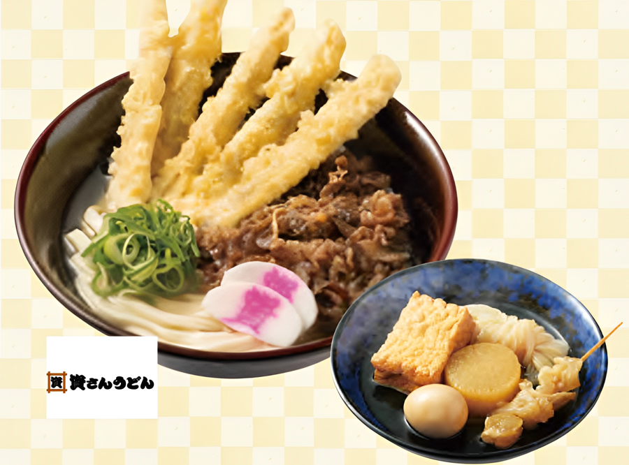 資さんうどん