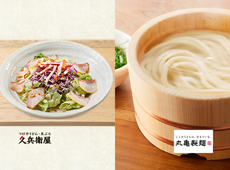 うどんのイメージ画像