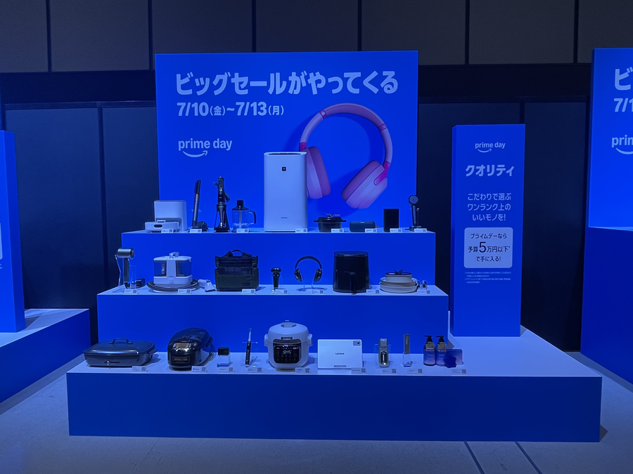 Amazon Primeday 2026記者発表会の展示品画像