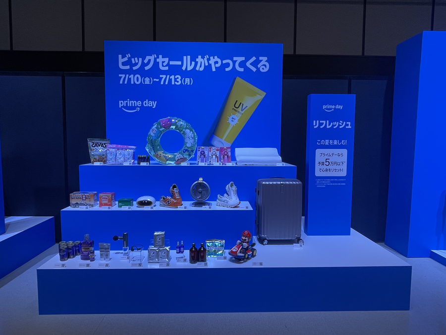 Amazon Primeday 2026記者発表会の展示品画像