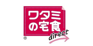 ワタミの宅食ダイレクト