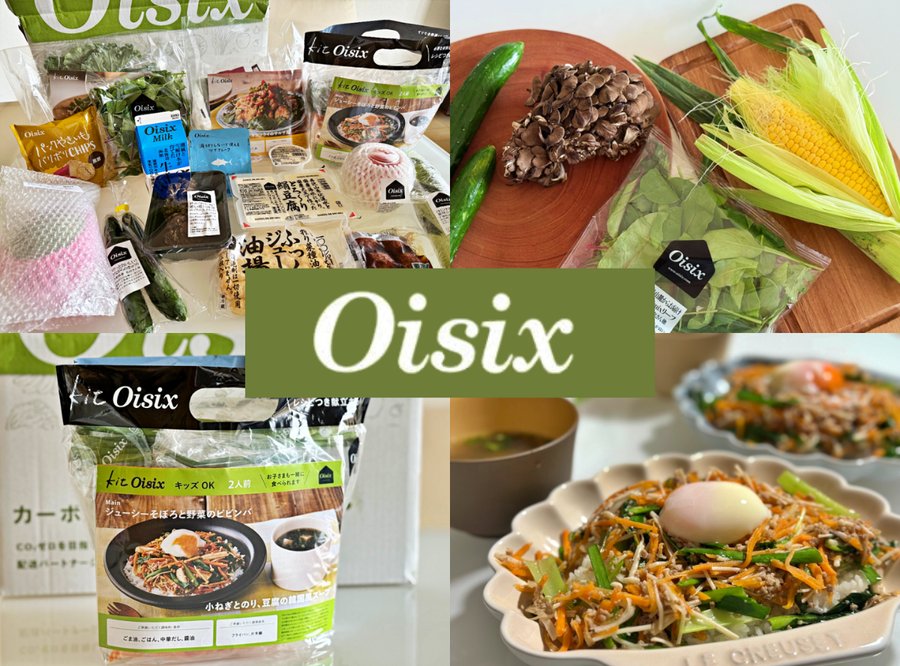 Oisixトップ画像