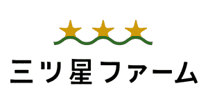 三ツ星ファームロゴ