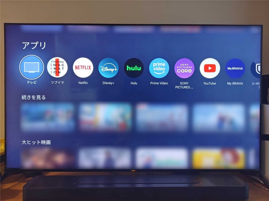 テレビとサウンドバーを設置している様子