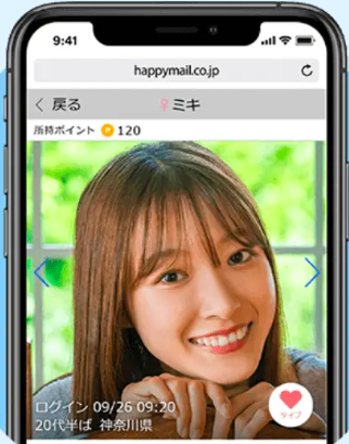 プロフィールのイメージ