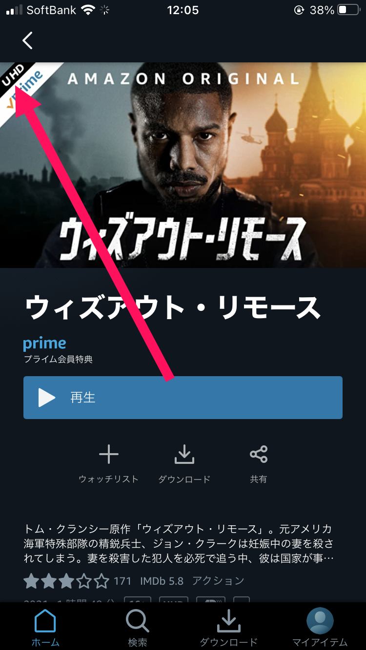 「トム・クランシー」個別紹介ページ