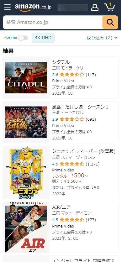 Amazonプライム・4K画質検索