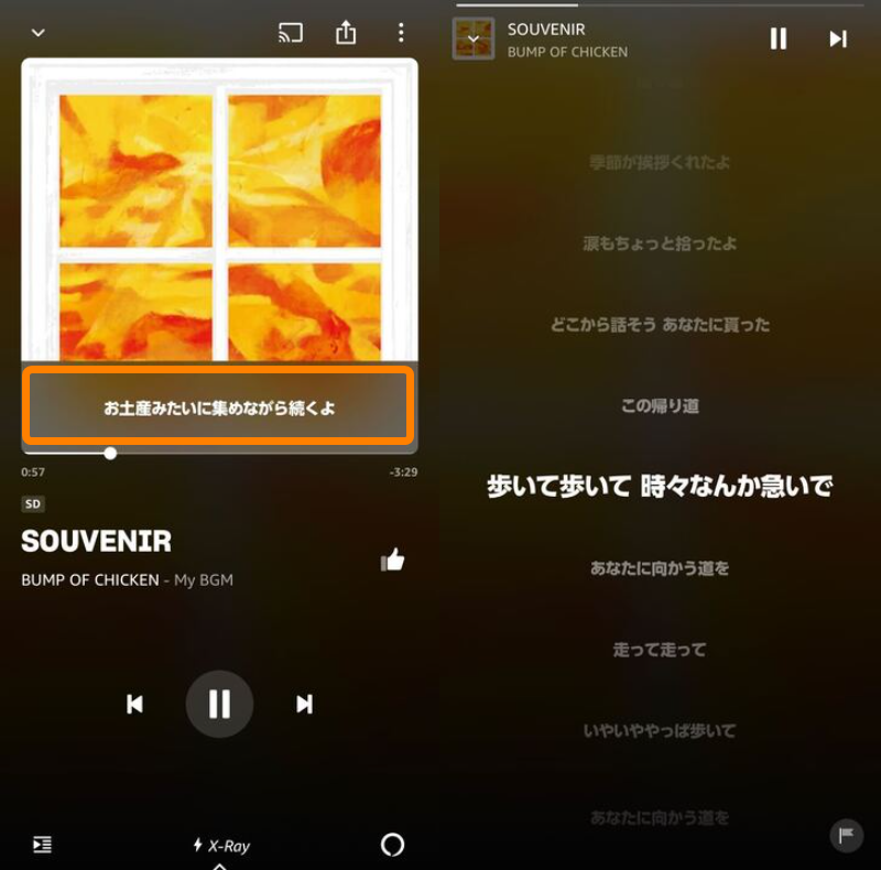 Amazon Music