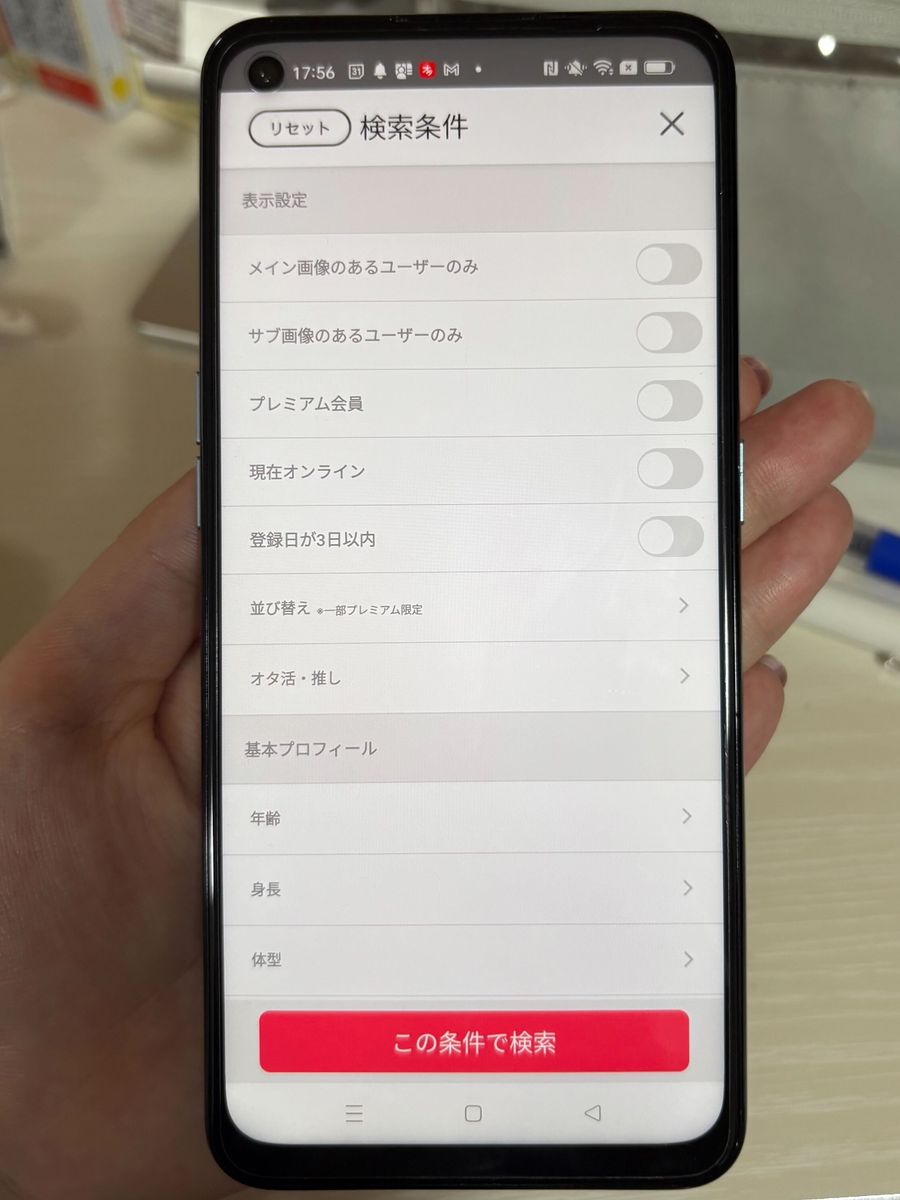 絞り込み検索
