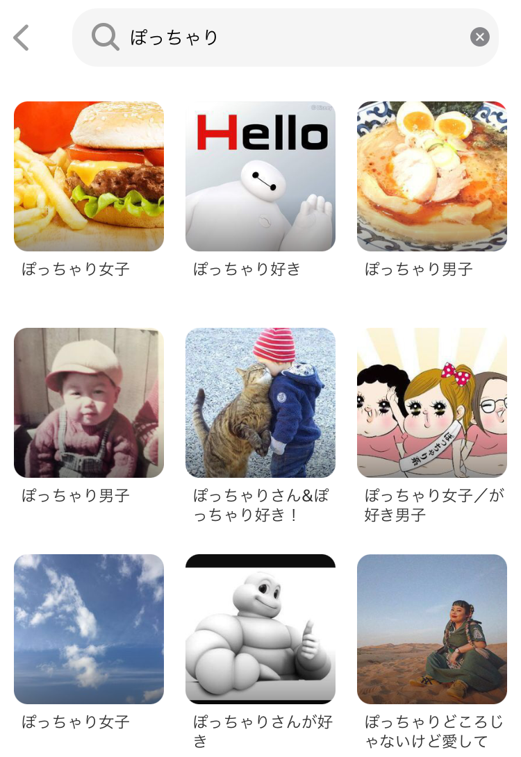 withのぽっちゃり「好みカード」