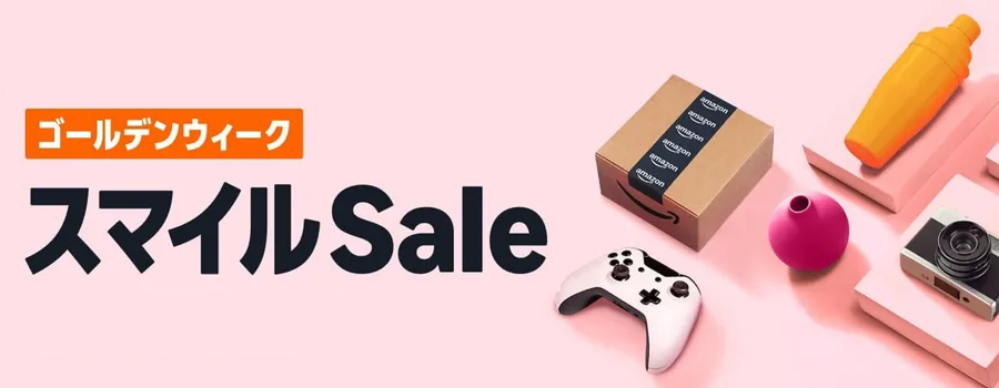 Amazonセール ゴールデンウィーク スマイルSaleの告知画像