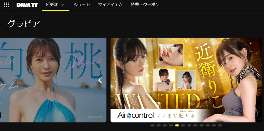 DMM TVのグラビア作品ページ