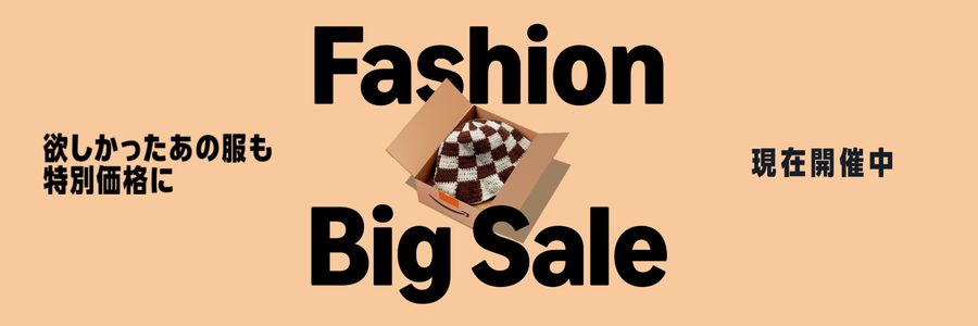 Amazon Fashion Big Saleの告知画像