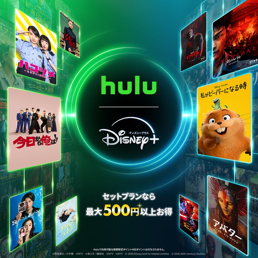 Hulu公式サイト
