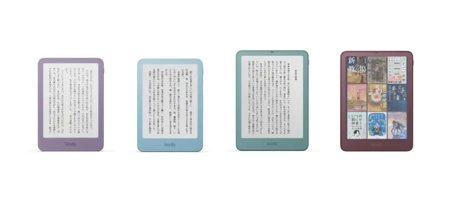 Kindle端末新モデルの画像