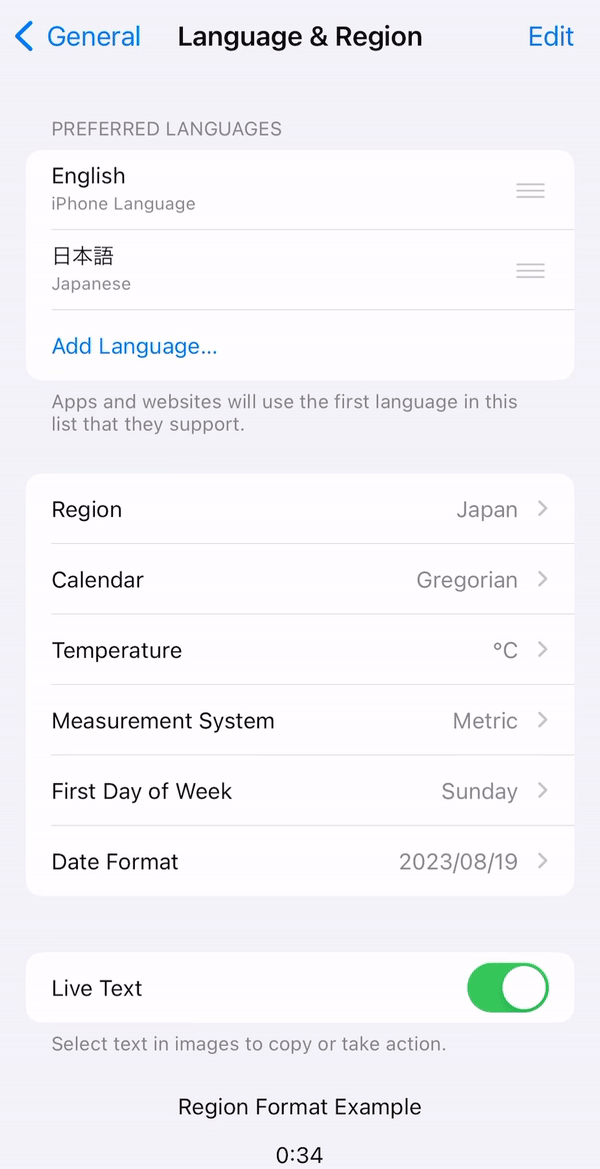 iPhone端末の英語表記を日本語に戻す