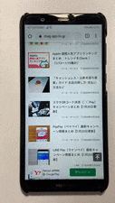 フリックでホーム画面に戻る様子