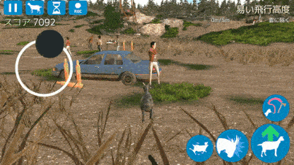 『Goat Simulator』プレイGIF