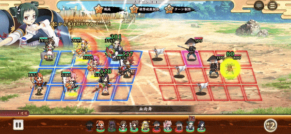 戦国†恋姫オンライン ～奥宴新史～ プレイ画面