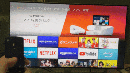 リモコンのリセット後、リモコンでFire TV Stickを操作