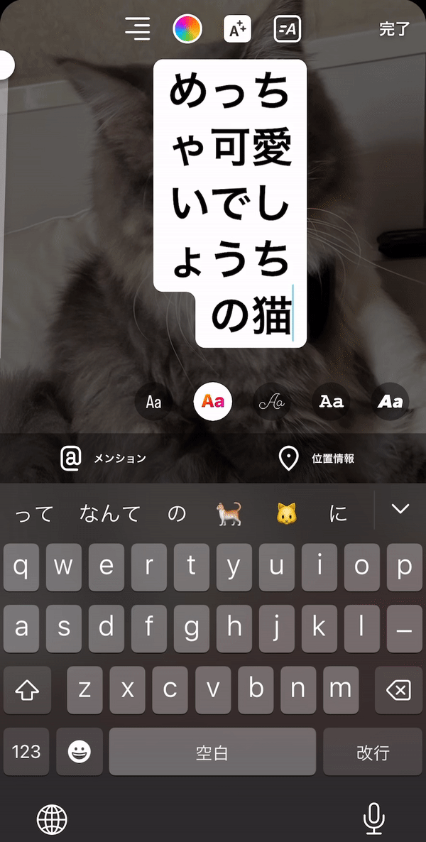 文字を横長に入力する方法