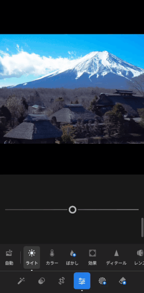 『Lightroom』での露光量やコントラストなどの調整画面