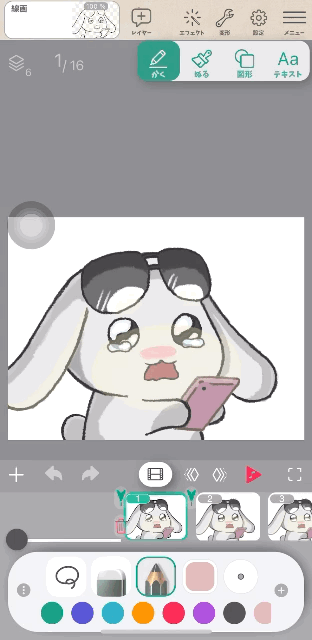 うごピク お絵描きアプリ
