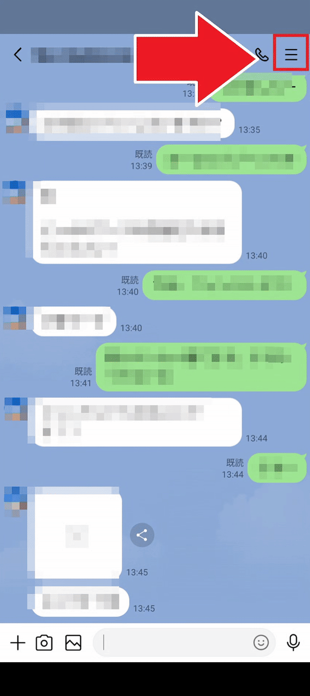 LINEトーク履歴のエクスポート手順
