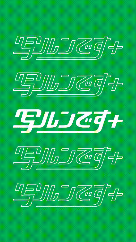 写ルンです+　スライドショー動画