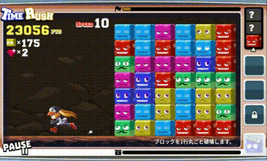 プレイ画面gif