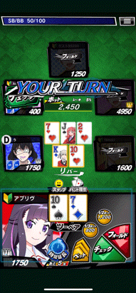 m HOLD'EM ゲーム画面