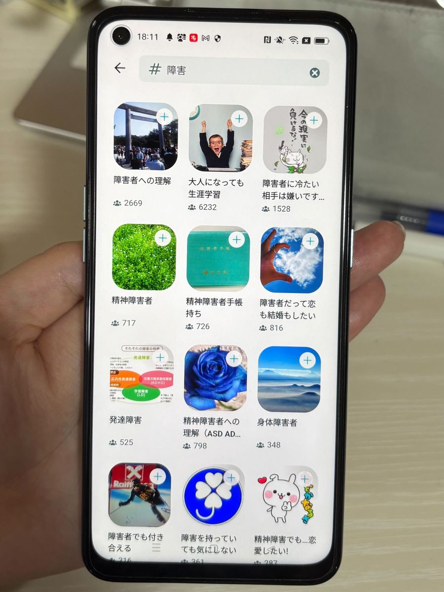 公の場での発言・インタビュー報道記録