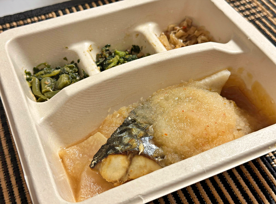 ナッシュメニュー例17