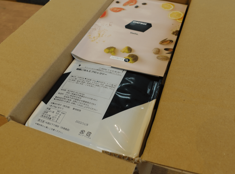 DELIPICKSサブスクリプションの開封の画像