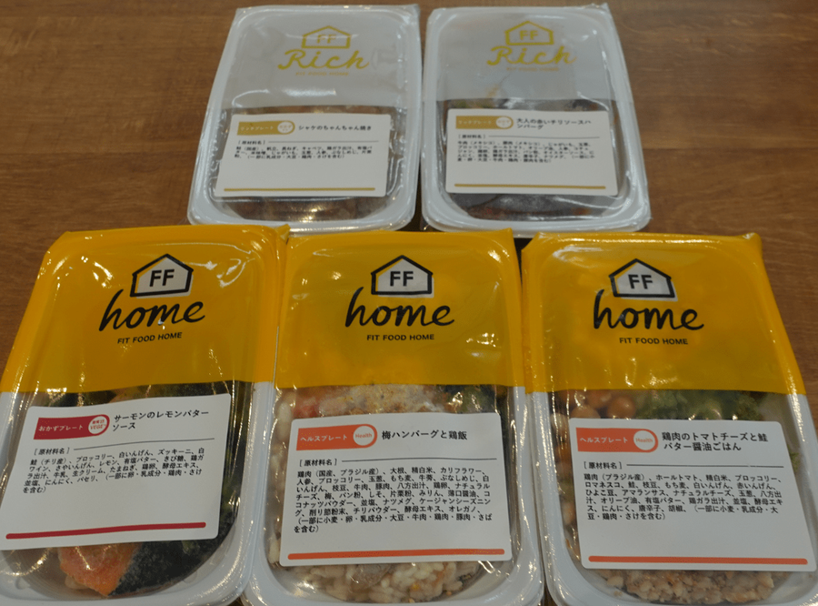 FIT FOOD HOME・パッケージの画像