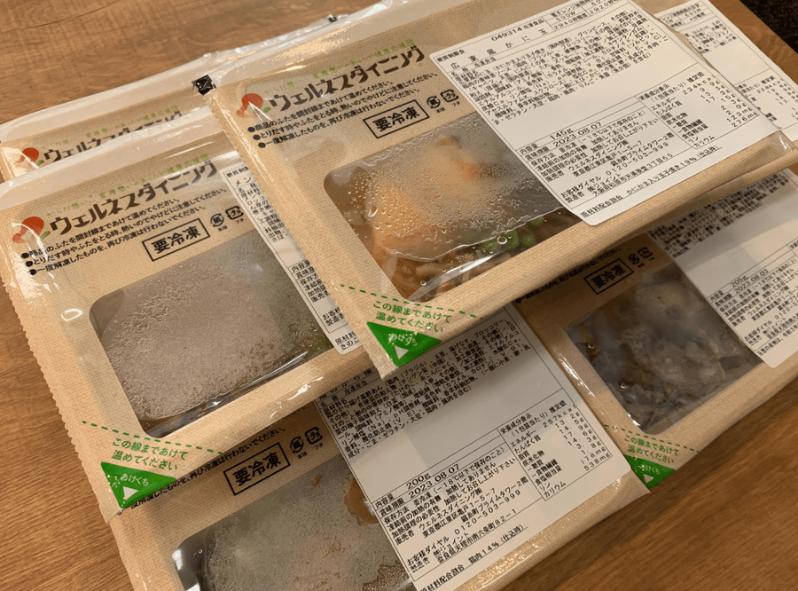 ウェルネスダイニング・パッケージの画像