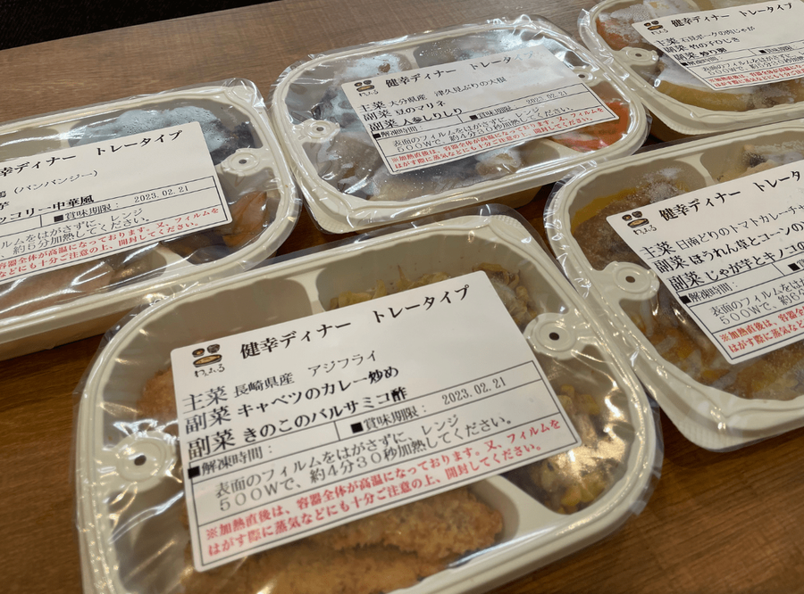 わんまいる・パッケージの画像