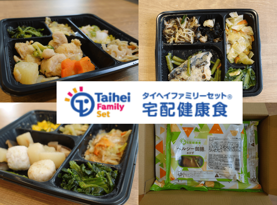 タイヘイ・先頭の画像