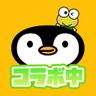 ポイ活アプリ