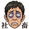 ゲームアプリ